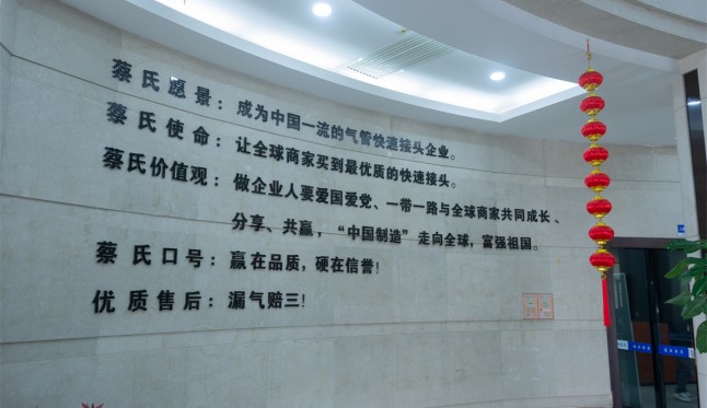 厂房车间