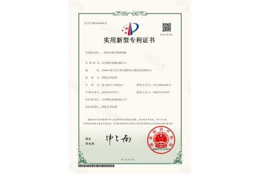 实用专利